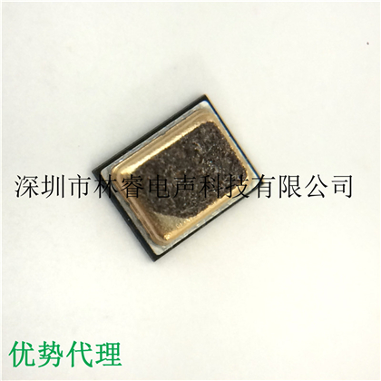 深迪 防水硅麥3729  防水硅咪 IP67級防水  3.76*2.95*1.25mm原始圖片2