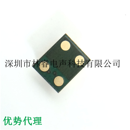 深迪 防水硅麥3729  防水硅咪 IP67級防水  3.76*2.95*1.25mm原始圖片3