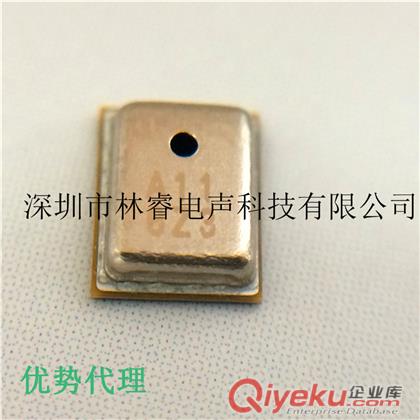 深迪/Senodia 3729硅麥 3729硅咪 低功耗麥克風 3.76*2.95*1.10mm原始圖片3