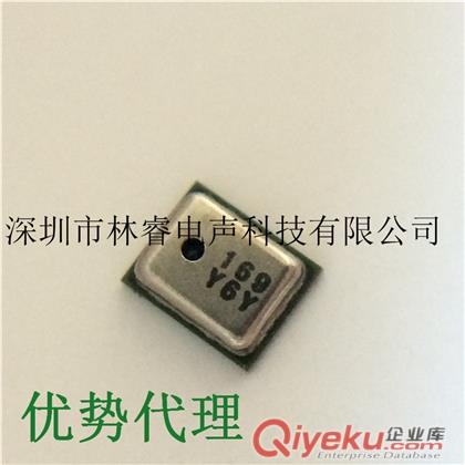 硅麥 深迪3125模擬硅咪 耳機麥克風 SMA200 3.10*2.50*1.0mm原始圖片2