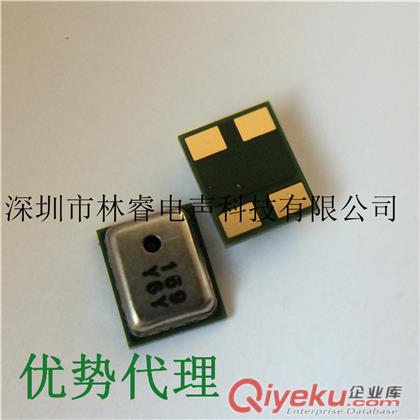 硅麥 深迪3125模擬硅咪 耳機麥克風 SMA200 3.10*2.50*1.0mm原始圖片3