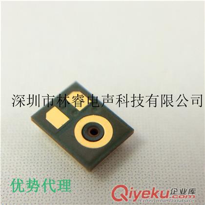 硅咪 樓氏3325模擬硅麥 手機 耳機麥克風 SPA9729LR5H-C原始圖片2