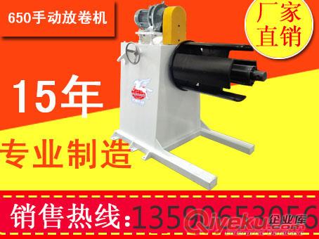 縱剪分條機機組要多少錢原始圖片3