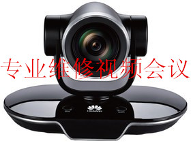 ZXV10 M800維修，視頻會議維修，中興故障維修