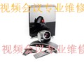 華為 ，9035A維修，ViewPoint 9035A維修，視頻會議維修，華為維修