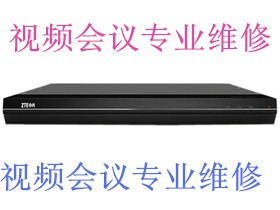 ViewPoint 9030 720P維修，視頻會(huì)議維修，華為 9030 720維修