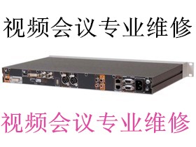 ViewPoint 9030 720P維修，視頻會(huì)議維修，華為 9030 720維修原始圖片3