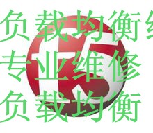 負載均衡維修，BIG-LTM-1500-RS維修，F5 1500維修，維保原始圖片2