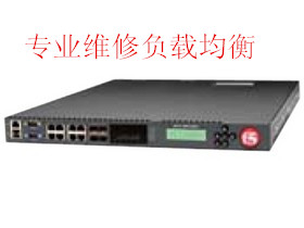 BIG-IP LTM 6900維修，負載均衡維修，F5 6900維保，回收
