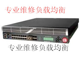 BIG-IP LTM 8900維修，負載均衡維修，F5 8900維保，回收