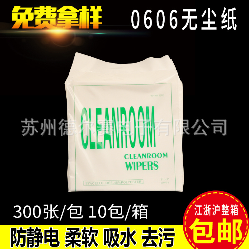 廠家批發臺面保護紙BACCINI,JRT,ASYS,MAXWELL臺面紙透氣紙印臺紙