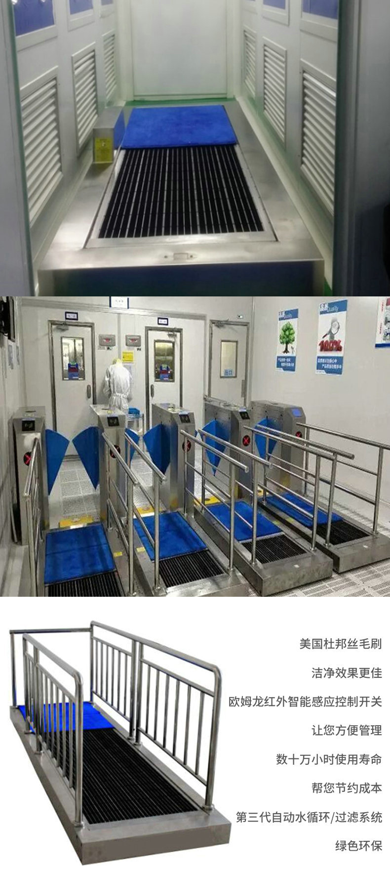 工業(yè)鞋底清洗機 全自動智能洗鞋機  304不銹鋼鞋底清潔機感應(yīng)鞋底原始圖片3