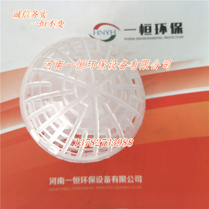 生物球填料厂