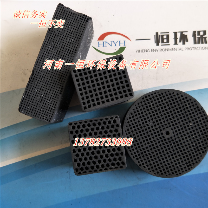 蜂窝活性炭供应商
