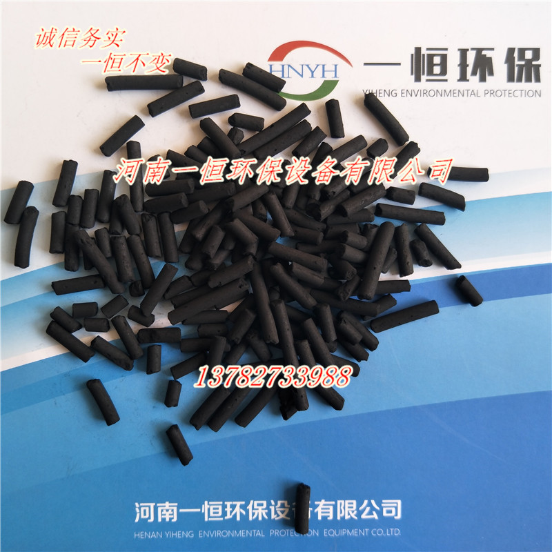 煤质活性炭生产厂家