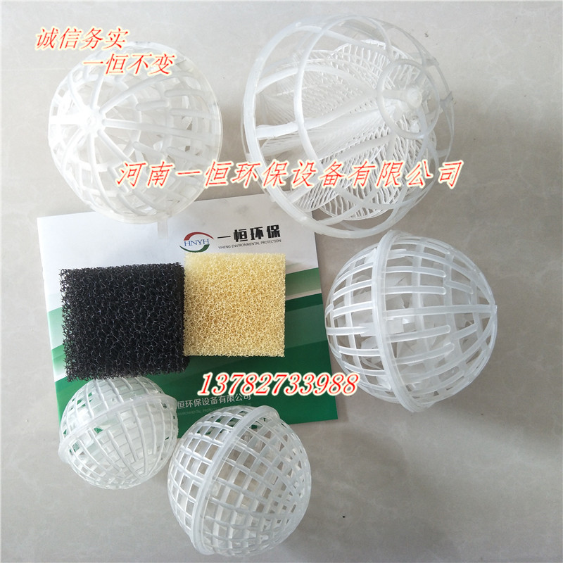 生物陶粒大量現(xiàn)貨