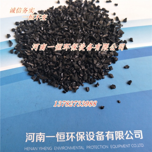 椰殼活性炭批發(fā)