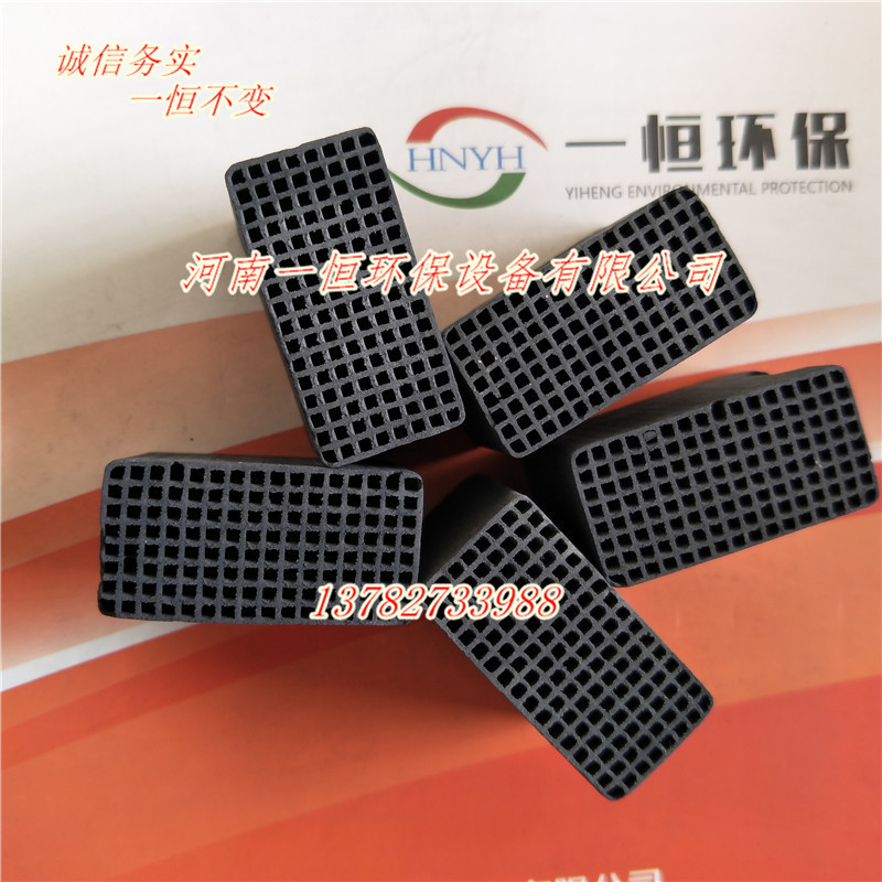 蜂窩活性炭批發(fā)價(jià)格