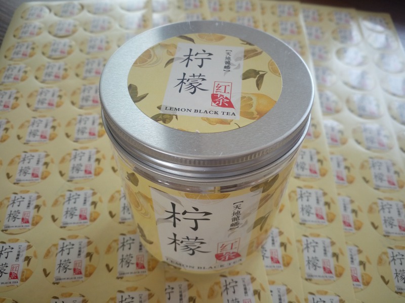 山東檸檬紅茶加工、批發、零售|紫云齋檸檬紅茶廠家