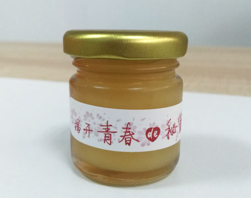 結(jié)晶tr高原進(jìn)口成熟蜜 【青春的秘蜜】試用裝原始圖片2