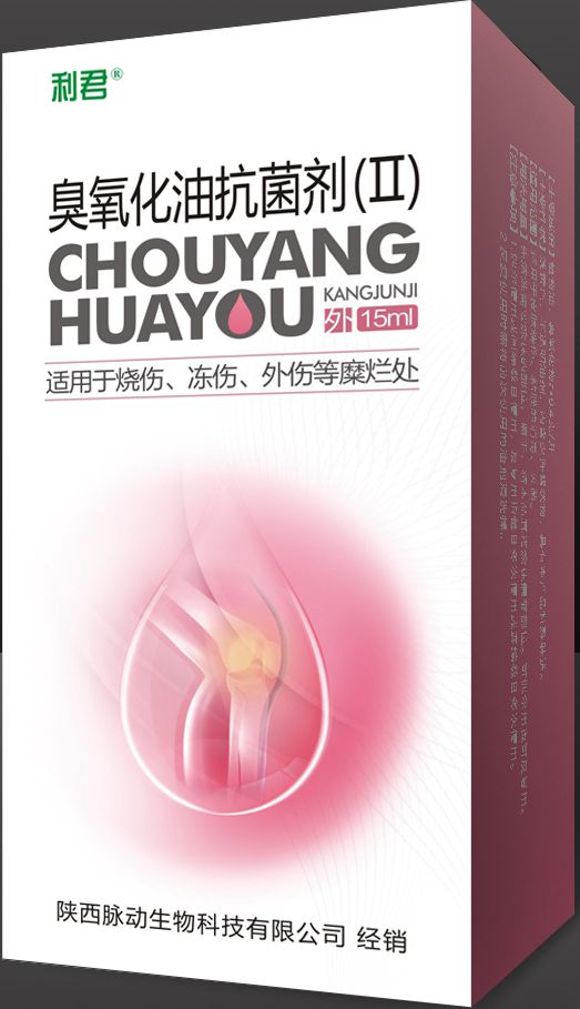 臭氧化油kj劑招商加盟