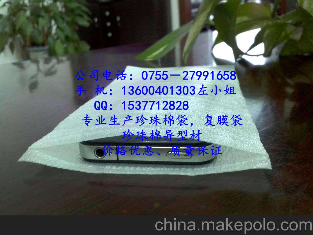 龍崗珍珠棉袋廠(chǎng)家、龍崗珍珠棉廠(chǎng)家