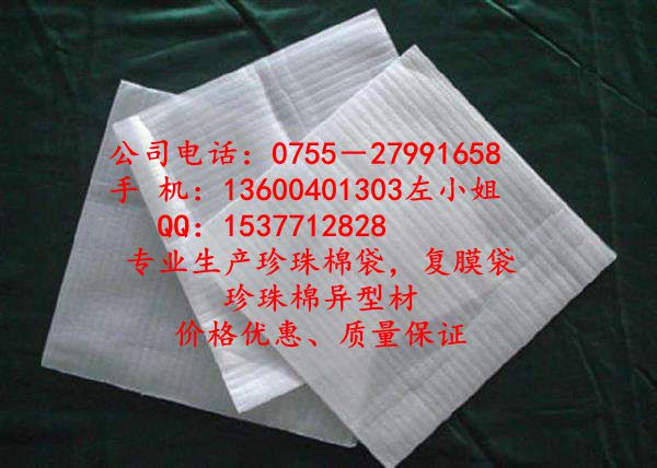 龍崗珍珠棉袋廠(chǎng)家、龍崗珍珠棉廠(chǎng)家原始圖片2