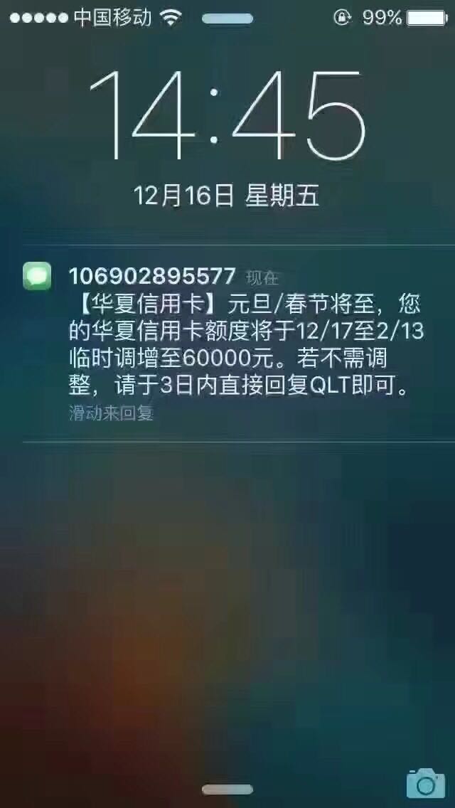 成都大邑縣聯(lián)□名□信□用□卡-青羊區(qū)信□用□卡□提□額