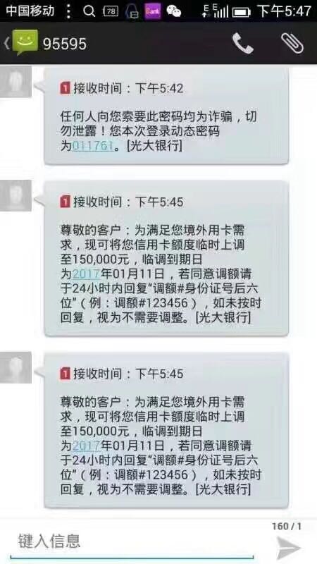 成都大邑縣聯(lián)□名□信□用□卡-青羊區(qū)信□用□卡□提□額