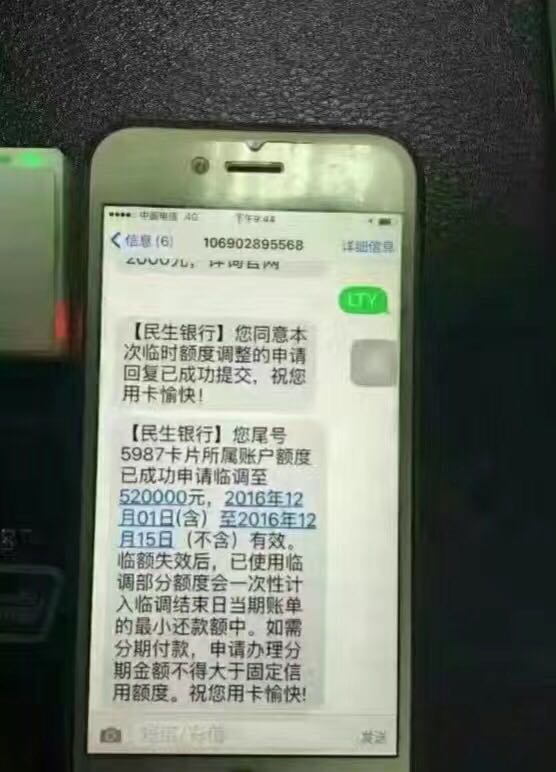 成都高新區聯□名□信□用□卡-溫江區信□用□卡□提□額