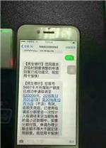 成都高新区联□名□信□用□卡-温江区信□用□卡□提□额