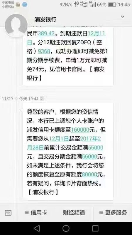 成都龍泉驛區信□用□卡□貸□款-簡陽市信□用□卡□融□資