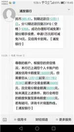 成都龙泉驿区信□用□卡□贷□款-简阳市信□用□卡□融□资
