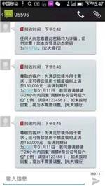 成都双流区信□用□卡□提□额-彭州市信□用□卡□贷□款