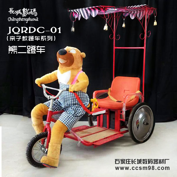 機器人蹬車-光頭強蹬車-廣場走形玩具-石家莊長城數碼原始圖片2