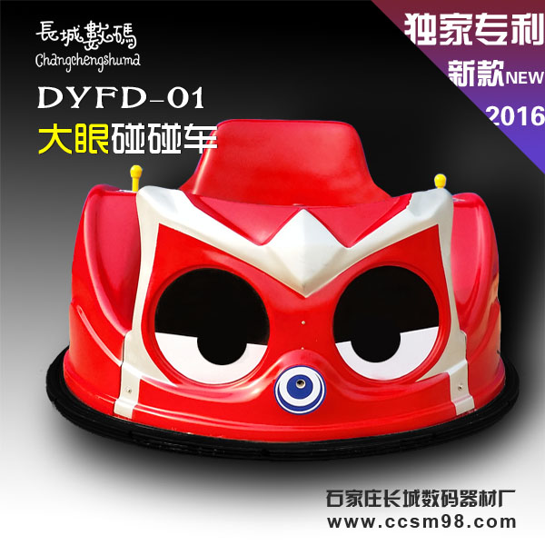 機(jī)器人拉車-光頭強(qiáng)拉車-廣場走形玩具-石家莊長城數(shù)碼