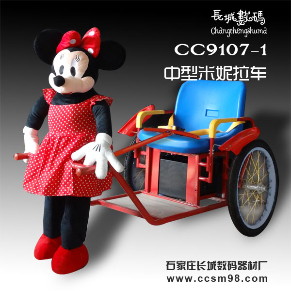 機(jī)器人拉車-光頭強(qiáng)拉車-廣場走形玩具-石家莊長城數(shù)碼原始圖片2