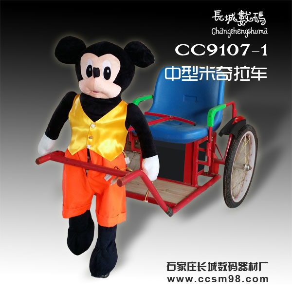 機(jī)器人拉車-光頭強(qiáng)拉車-廣場走形玩具-石家莊長城數(shù)碼原始圖片3