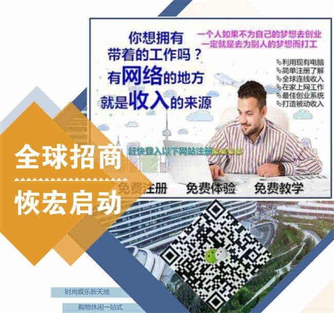 品質_上班不是{wy}賺錢的方法_電腦營銷免費視頻