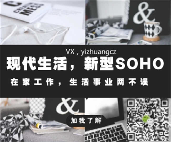 在家工作賺錢系統(tǒng)-微信營銷免費(fèi)教程創(chuàng)業(yè)項(xiàng)目