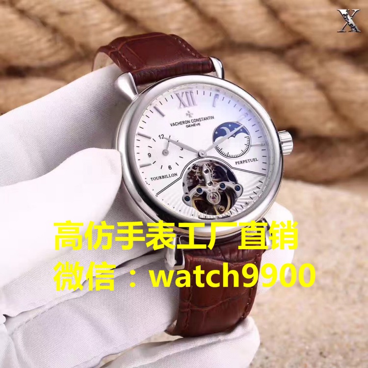廣州手表微信貨源價格多少？