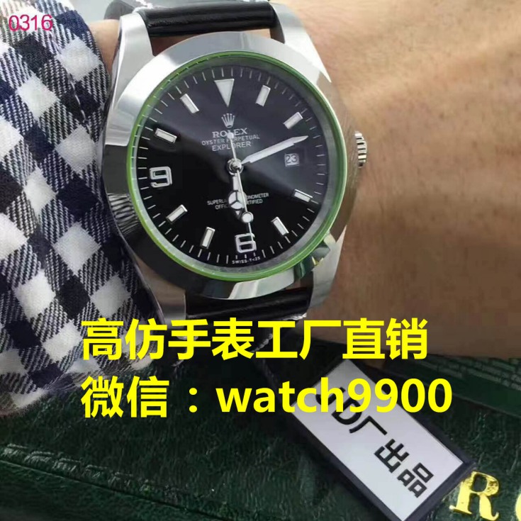 精仿手表微商貨源哪里有？