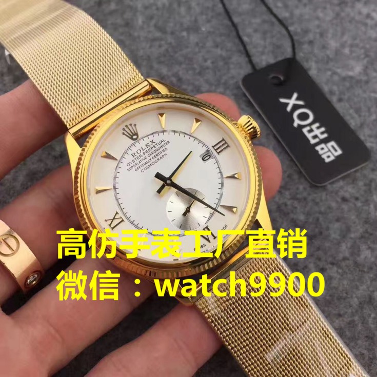 mp手表貨到付款進貨渠道