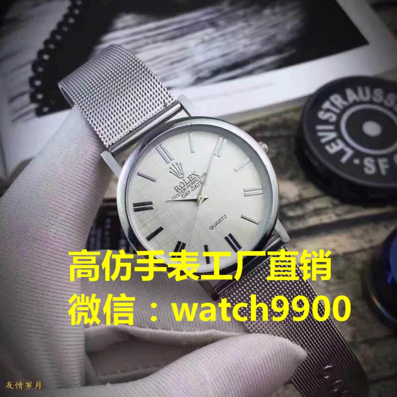 卡地亞手表微商貨源哪里有？