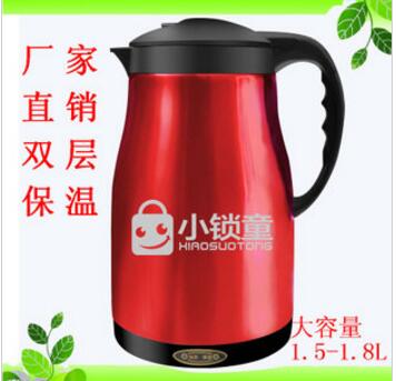 炫彩電熱水壺 雙層不銹鋼保溫防燙 zp防干燒 自動(dòng)斷電 不繡鋼