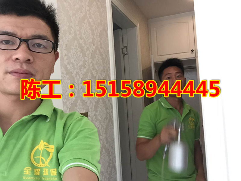 義烏測甲醛 東陽甲醛檢測原始圖片2