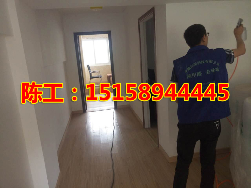 永康甲醛檢測 義烏除甲醛_注重生活健康品質(zhì)