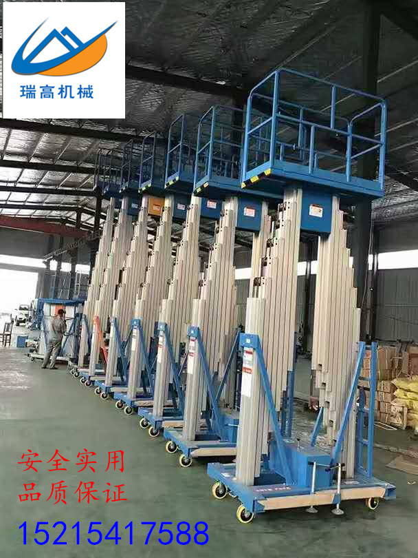 廠家直銷曲臂式升降機，曲臂式升降平臺