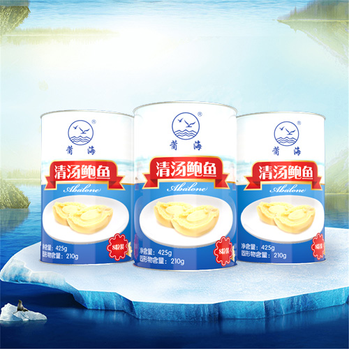 龍海凍魷魚加工廠 速凍鮑魚加工生產