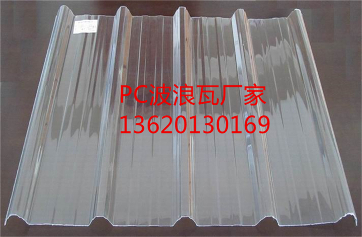 佛山波浪瓦廠家_1mmpc瓦_(dá)廣東透明波浪瓦原始圖片2